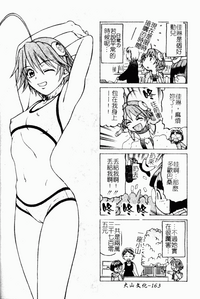 第160頁圖