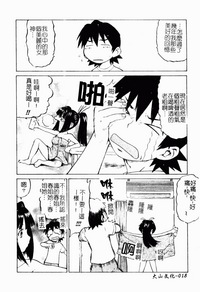 第20頁圖