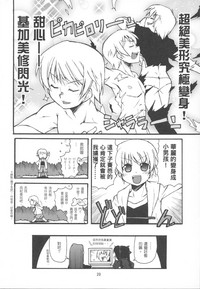 第20頁圖