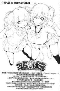 第72頁圖