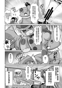 第20页图
