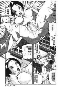 第156页图