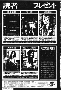 第192页图