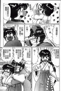 第88頁圖