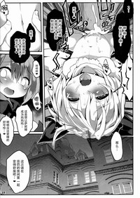 第12頁圖