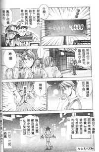 第132页图