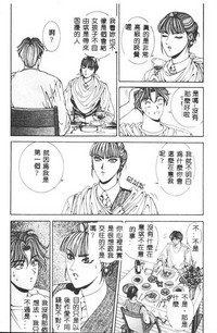 第188页图