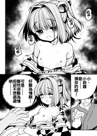 第20页图