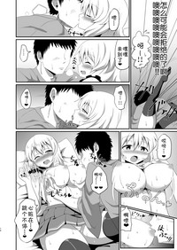 第16页图