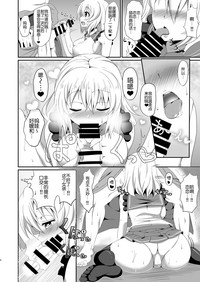 第8页图