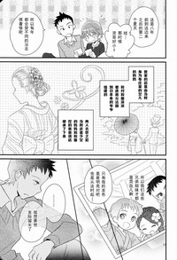 第12頁圖