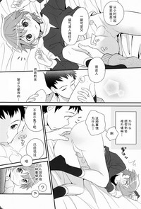 第20頁圖