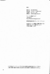 第32頁圖