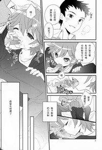 第8頁圖