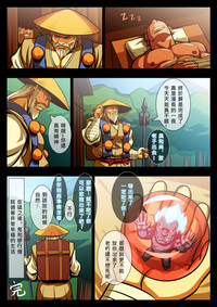 第16頁圖