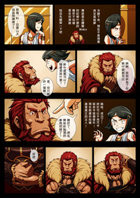 第8頁圖