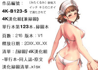 第216頁圖