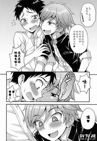第8頁圖