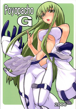 Poyopacho G圖