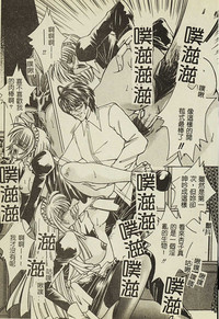 第100頁圖