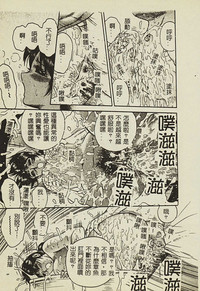 第20頁圖