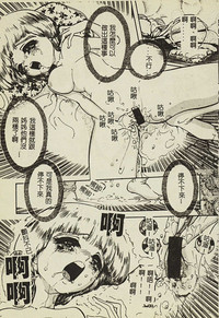 第24頁圖