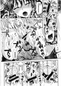 第208頁圖