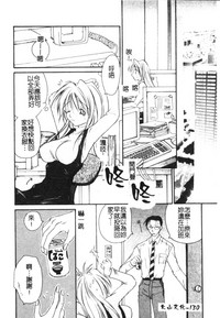 第132頁圖