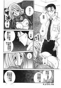 第156頁圖