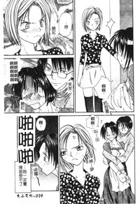 第32頁圖