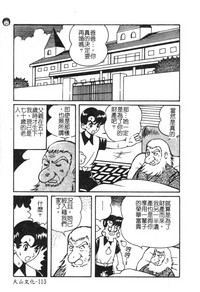 第116頁圖