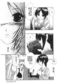 第180頁圖