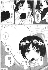 第188頁圖