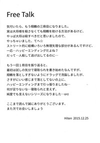第20页图