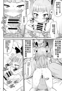 第8頁圖