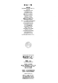 第216頁圖