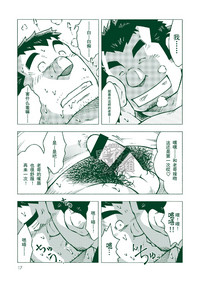 第16頁圖