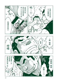 第20頁圖