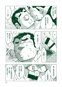 第28頁圖