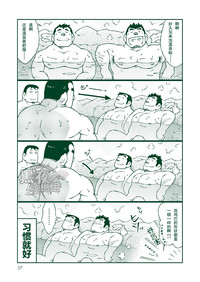 第36頁圖