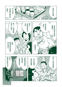 第4頁圖