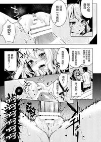 第12页图