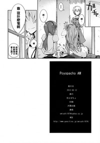 第20頁圖