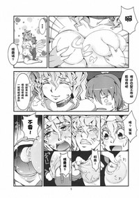 第8页图