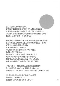 第20页图