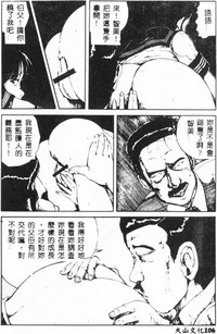 第108页图