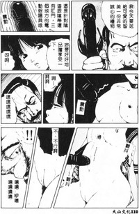 第112页图