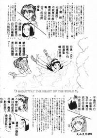 第172页图