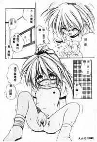 第44页图