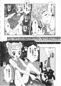 第88页图